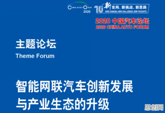 新青年普遍智能网联汽车发展，强化学习早有研究结论