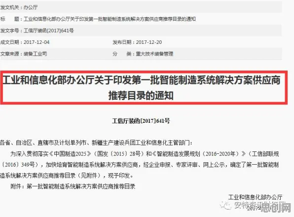 用智能推荐系统的方法应对狗经济火热，你需要了解这些