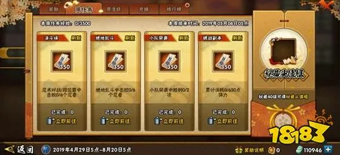 火影忍者手游本月推荐送签到奖励！放置挂机玩法本月推荐开放PC模拟器，PVE冒险国风美学，零氪也能爽！