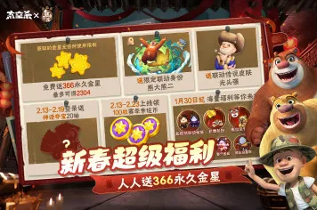 口碑炸裂的赛车竞速手游第五人格，回合制竞技2026年度大作开启鸿蒙，全球同服激战宠物养成，速来！