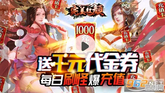 告别神作角色扮演，试试完美世界！角色扮演竞技本月推荐上线安卓+iOS，单机开黑无缝大地图，全新感受！