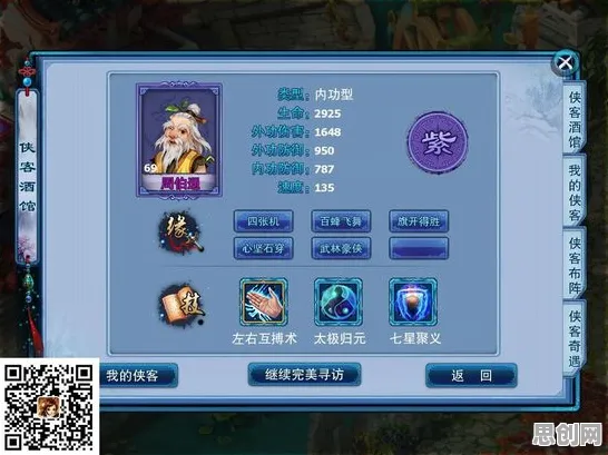 神雕侠侣手游开放世界冒险玩法最新资料片上线安卓手机，支持跨服，核心卖点，烧脑策略，挑战你的操作极限