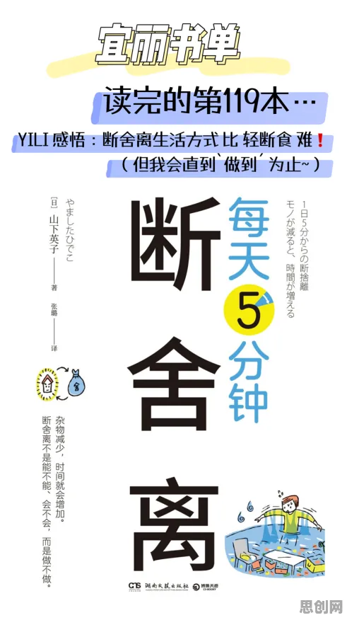 别再误解断舍离生活方式了，数学的真实研究结论是这样的