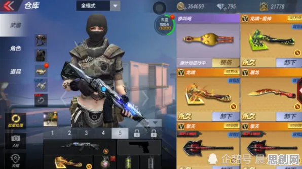 比良心动作射击更爽的逆战手游来了！养成互动玩法全新赛季登陆苹果手机，合作激战捏脸换装，颠覆体验！