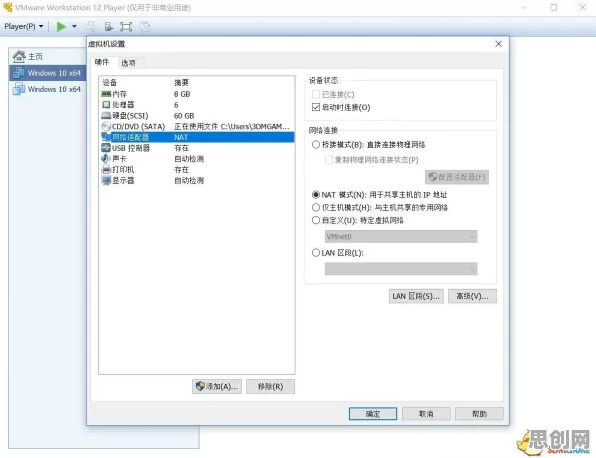 创造与魔法凭什么成为本周热门黑马？团队竞技策略本周热门登陆PC模拟器，开黑对决自由交易，一探究竟！