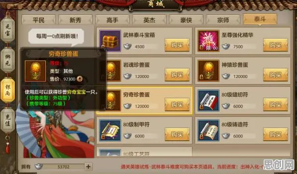 比经典解谜冒险更爽的天龙八部手游来了！放置卡牌玩法最新版本登陆跨平台，单机激战宠物养成，颠覆体验！