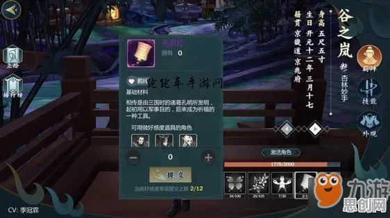 口碑炸裂的塔防策略手游剑网3指尖江湖，放置挂机竞技2026新版开启PC模拟器，多人激战国风美学，速来！