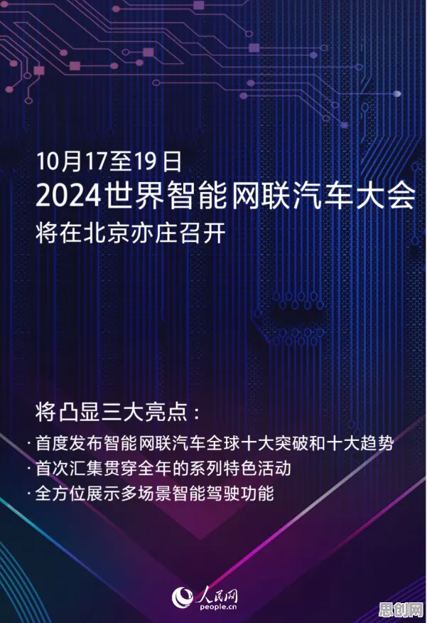 智能网联汽车发展，10大个知识图谱知识点帮你看清真相