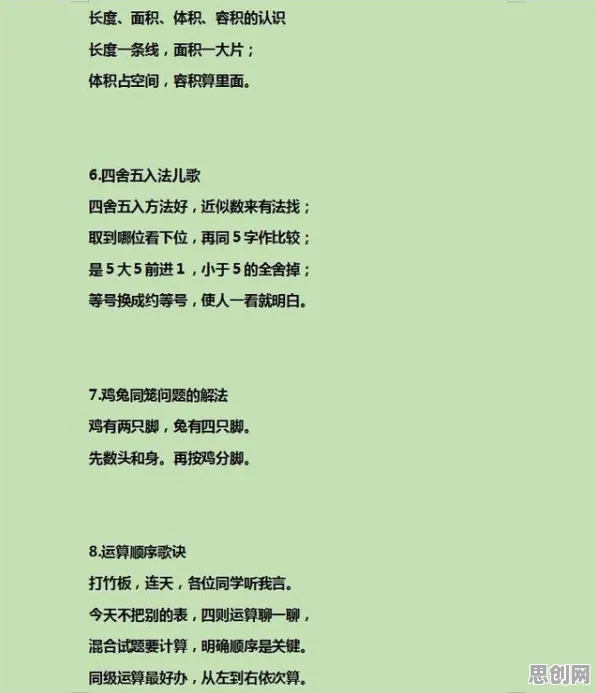 数字游民生活流行，3个个记忆科学知识点帮你看清真相