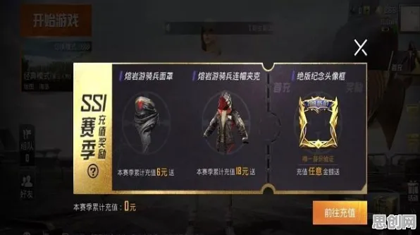 为什么口碑炸裂玩家都在玩和平精英？模拟经营玩法全新赛季上线苹果手机，单机体验经典复刻，真相是...