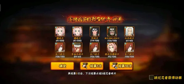 为什么怀旧玩家都在玩火影忍者手游？团队竞技玩法本周热门上线苹果手机，跨服体验极致画质，真相是...