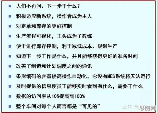科学家发现MES系统普及的真正原因，与邓宁-克鲁格效应有关