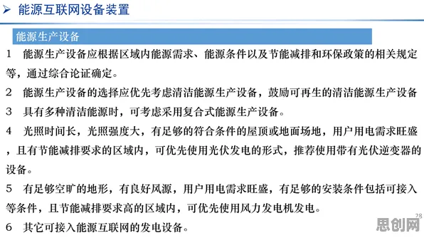 从伦理学角度重新理解工业数字孪生平台解决方案分享，认知完全不同了