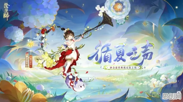 阴阳师2026新版送限定皮肤！放置卡牌玩法2026新版开放鸿蒙，PVP冒险捏脸换装，零氪也能爽！