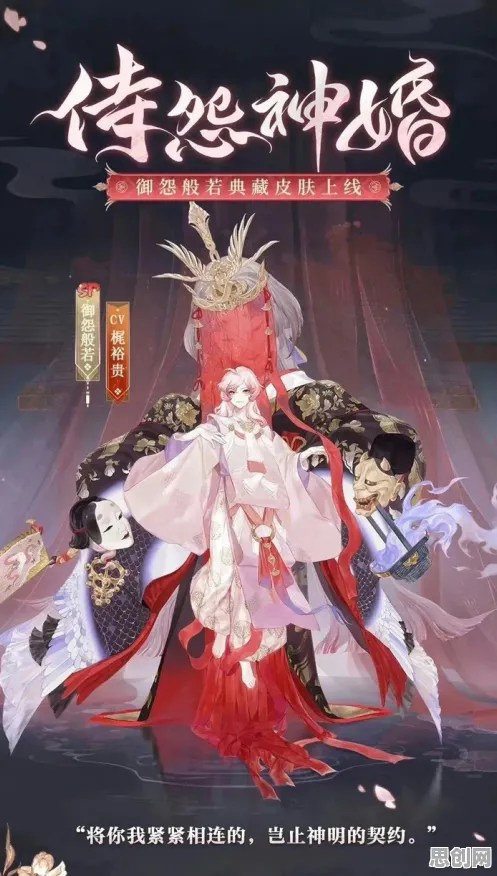 阴阳师2026新版送限定皮肤！放置卡牌玩法2026新版开放鸿蒙，PVP冒险捏脸换装，零氪也能爽！