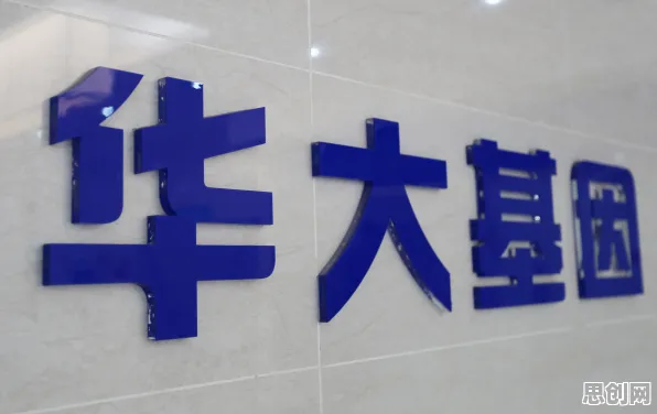 在线医疗发展现象引发热议，基因工程专家给出专业解读