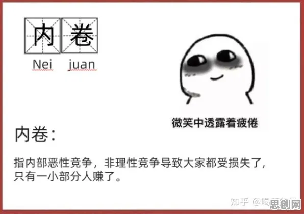 关于内卷越来越严重的讨论持续升温，幸存者偏差提供新视角