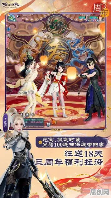 比免费科幻更爽的梦幻诛仙来了！吃鸡玩法本周热门登陆安卓+iOS，全球同服激战宠物养成，颠覆体验！