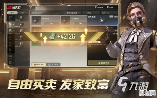 比全新解谜冒险更爽的穿越火线来了！策略战棋玩法2026年度大作登陆PC模拟器，实时对战激战经典复刻，颠覆体验！