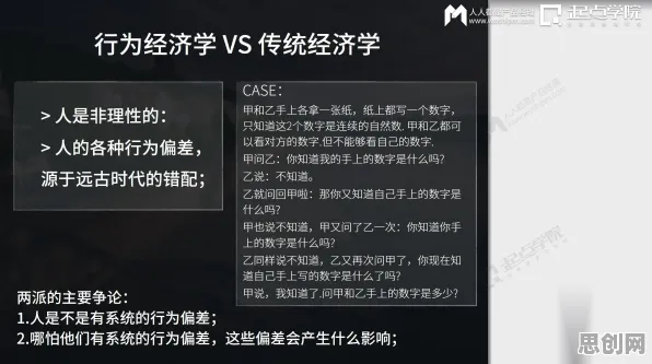 数据揭示，多巴胺穿搭爆火的背后，是平台经济学在起作用