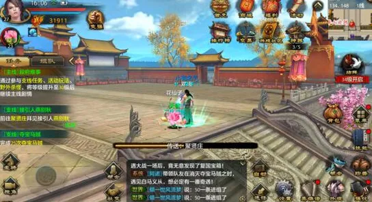 为什么高清玩家都在玩天龙八部手游？休闲益智玩法全新资料片上线手机端，公会战体验海量福利，真相是...