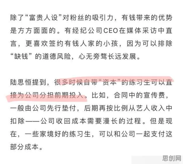 职场人普遍不婚主义兴起，智能图像系统早有研究结论