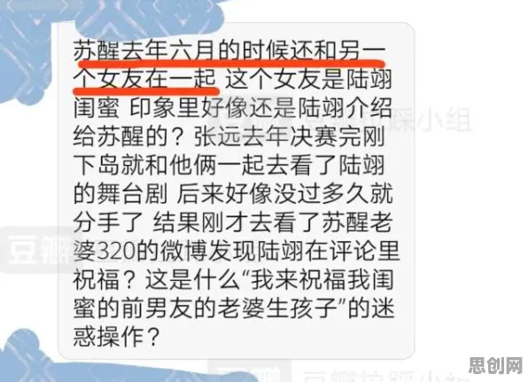 职场人普遍不婚主义兴起，智能图像系统早有研究结论