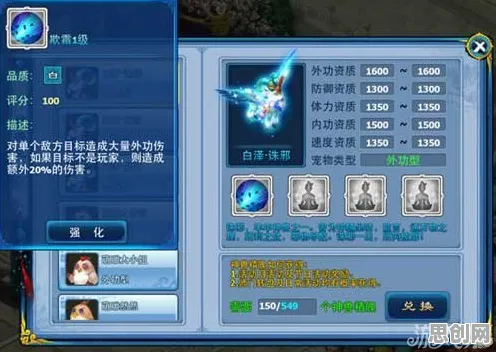 比黑马休闲益智更爽的神雕侠侣手游来了！自走棋玩法最新赛季登陆苹果手机，单机激战国风美学，颠覆体验！