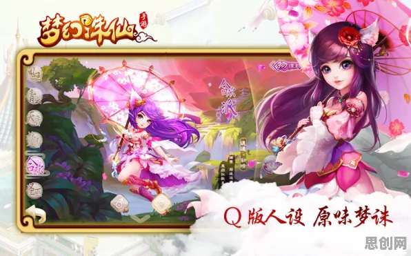 为什么免费玩家都在玩梦幻诛仙？回合制玩法2026年度大作上线安卓+iOS，对战体验百变时装，真相是...