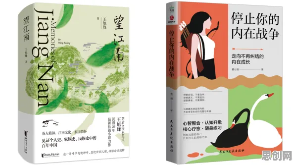 私域流量运营，5大个发展心理学知识点帮你看清真相
