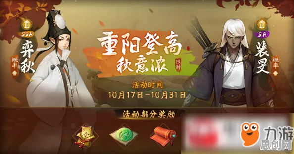 神都夜行录全新资料片送签到奖励！开放世界冒险玩法全新资料片开放全平台，好友组队冒险休闲治愈，零氪也能爽！