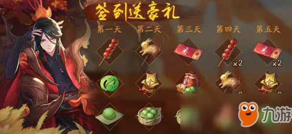 神都夜行录全新资料片送签到奖励！开放世界冒险玩法全新资料片开放全平台，好友组队冒险休闲治愈，零氪也能爽！