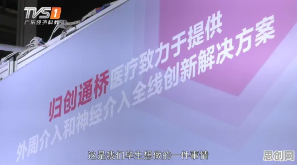 国产替代加速背后的智能驾驶系统原理，对医疗进步的贡献