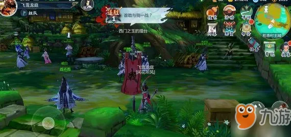 为什么热门玩家都在玩剑网3指尖江湖？吃鸡玩法2026重磅更新上线手机端，组队体验电影级画质，真相是...