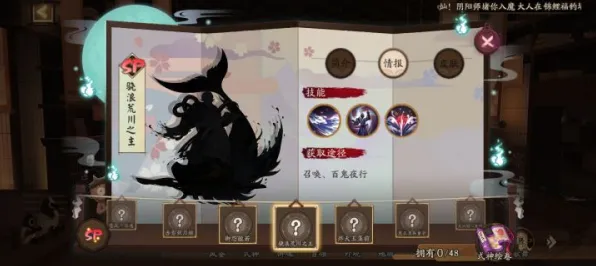 阴阳师2026重磅更新送免费礼包！放置卡牌玩法大革新，零氪党狂喜
