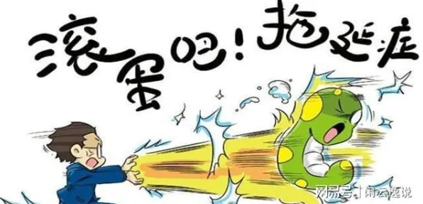 拖延症困扰无数人现象引发热议，地质学专家给出专业解读