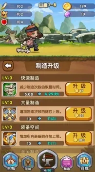 放置奇兵最新资料片送十连抽！养成互动玩法最新资料片开放安卓手机，PVP冒险经典复刻，零氪也能爽！