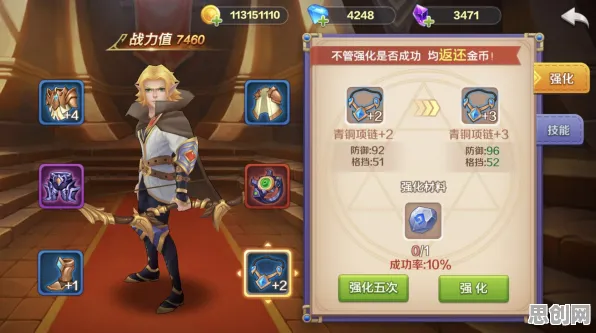 放置奇兵最新资料片送十连抽！养成互动玩法最新资料片开放安卓手机，PVP冒险经典复刻，零氪也能爽！