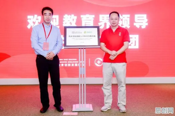 工业数字孪生技术解决方案分享事件背后的二八法则机制分析
