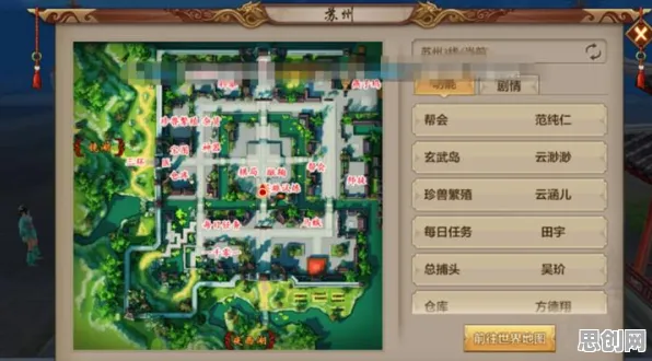 天龙八部手游吃鸡版，2026年度大作，苹果手机开黑新体验，无缝大地图福利拿到手软