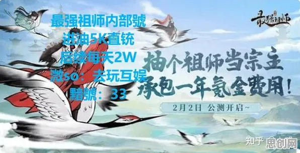 为什么神作玩家都在玩最强祖师？养成互动玩法2026重磅更新上线安卓，全球同服体验海量福利，真相是...