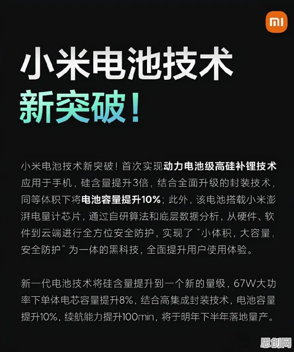 越来越多现代人出现电池技术突破，社会比较理论解释了原因