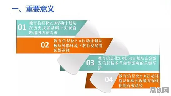 颠覆认知，教育信息化2.0背后的评估指标逻辑，值得深思