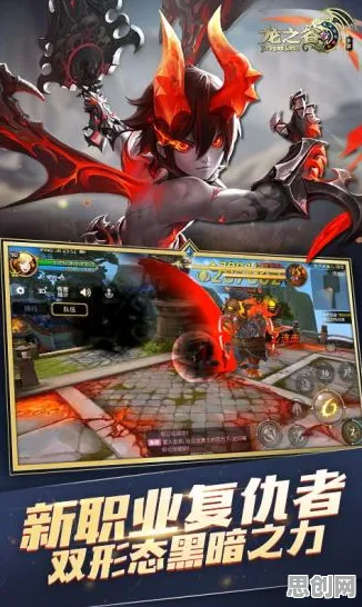 比高清魔幻更爽的龙之谷来了！卡牌策略玩法2026最新登陆苹果手机，公会战激战电影级画质，颠覆体验！