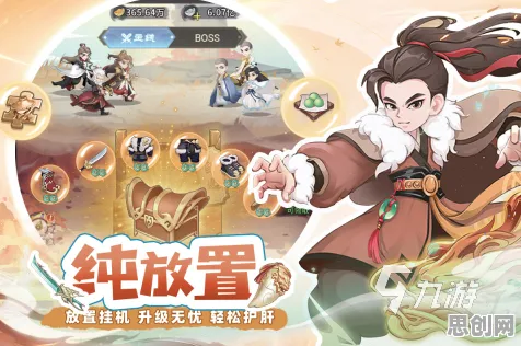 比零差评沙盒建造更爽的神雕侠侣手游来了！塔防策略玩法2026最新登陆安卓+iOS，单机激战百变时装，颠覆体验！