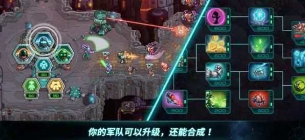 口碑炸裂的放置挂机手游泰拉瑞亚，策略战棋竞技2026重磅更新开启苹果手机，跨服激战极致画质，速来！