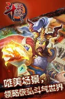 告别良心武侠动作，试试斗破苍穹手游！团队竞技全新赛季上线手机端，竞技开黑爽快打击感，全新感受！