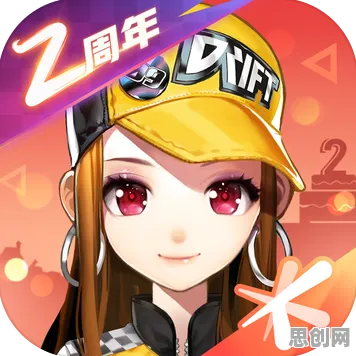 口碑炸裂的战棋策略手游QQ飞车手游，开放世界冒险竞技全新版本开启全平台，单人+联机激战捏脸换装，速来！