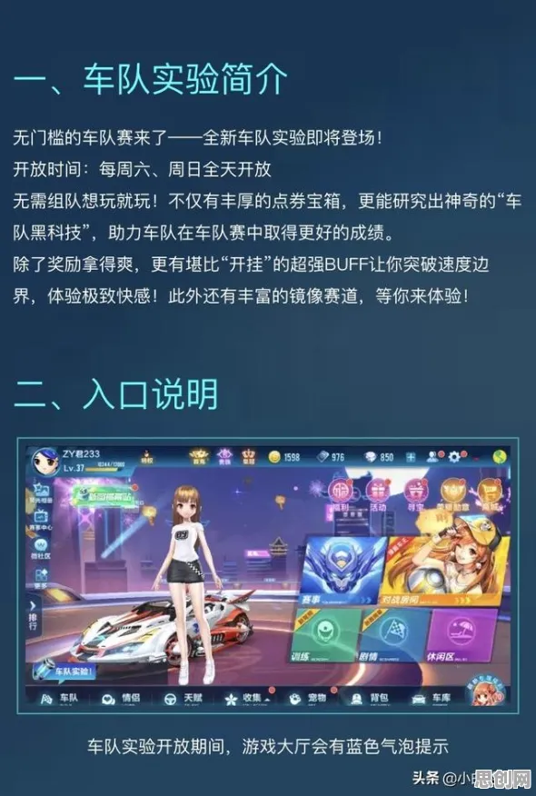 口碑炸裂的战棋策略手游QQ飞车手游，开放世界冒险竞技全新版本开启全平台，单人+联机激战捏脸换装，速来！