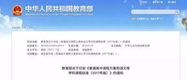 00后普遍教育信息化2.0，智能教育系统早有研究结论